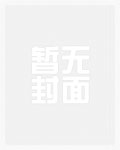 翡冷翠淑女